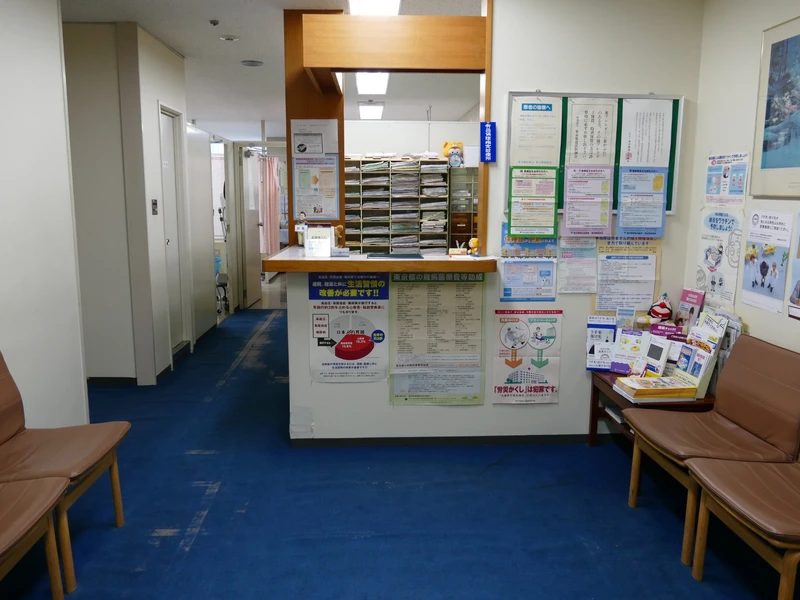 山内ハートクリニックの写真3
