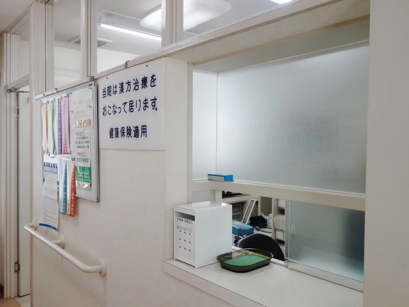 本阿弥医院の写真1