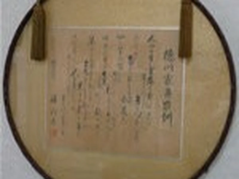 池上内科医院の写真9