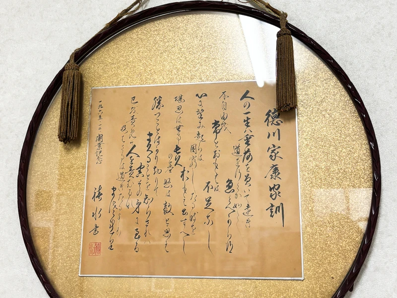 池上内科医院の写真9