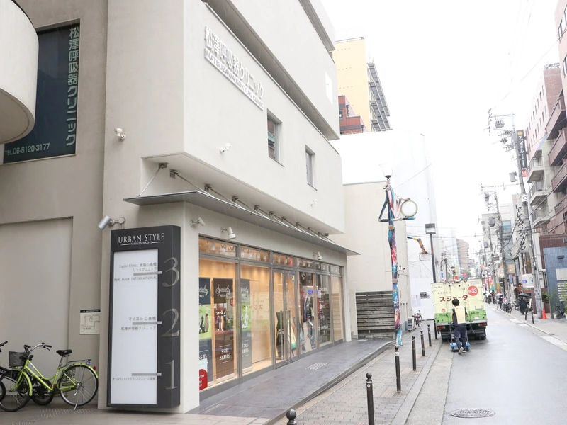 松澤呼吸器クリニックの写真2