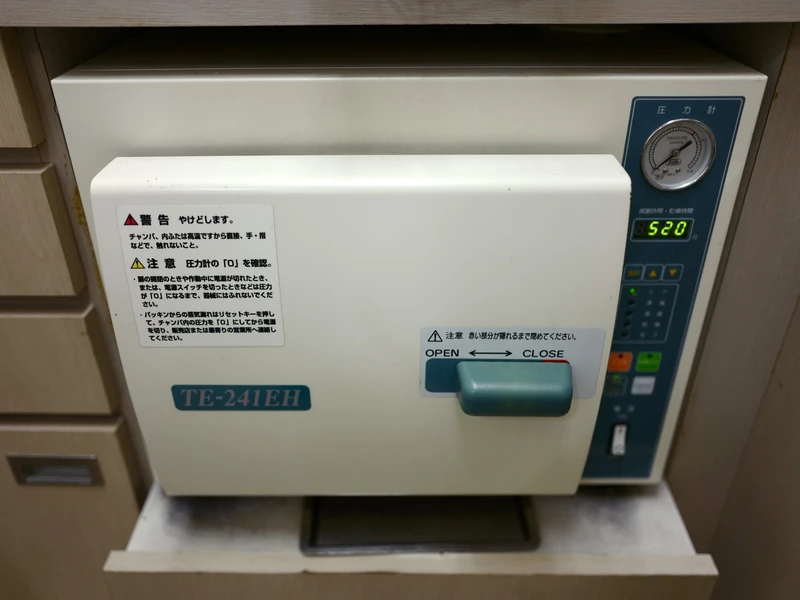 うえたに歯科医院の写真6