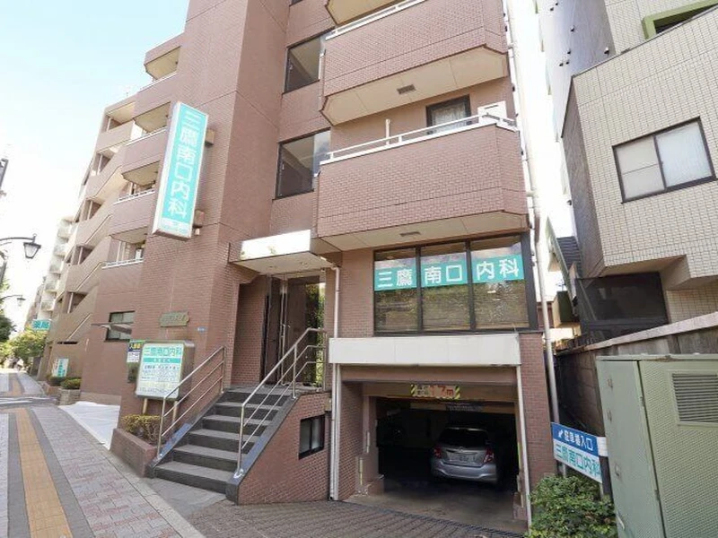 三鷹南口内科の写真4
