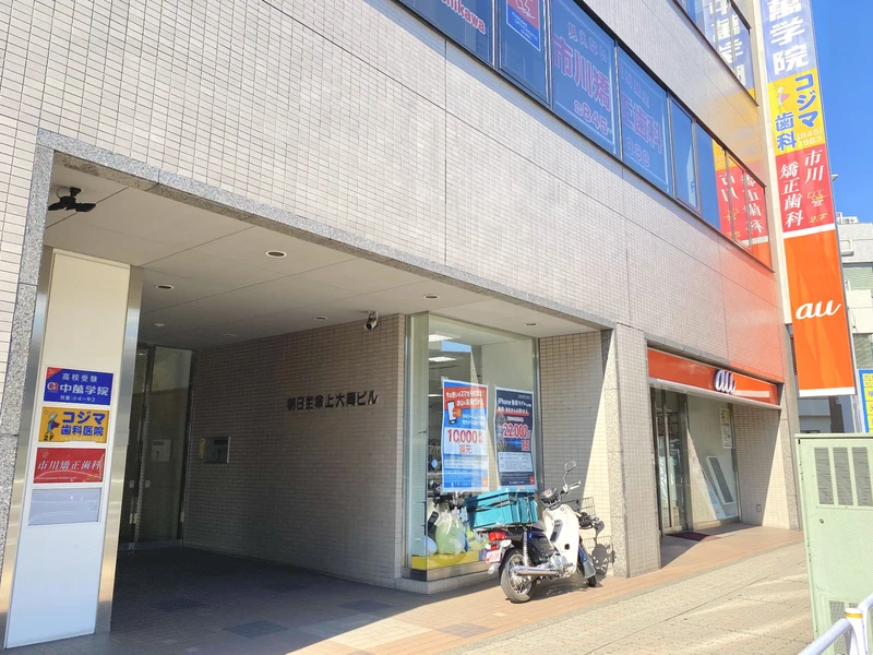 市川矯正歯科クリニックの写真2