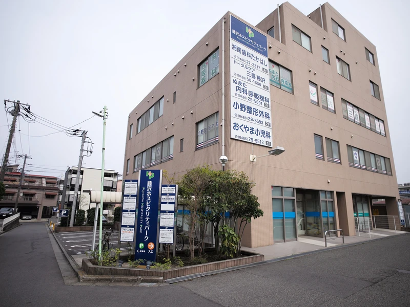 ぬまた内科呼吸器科の写真2