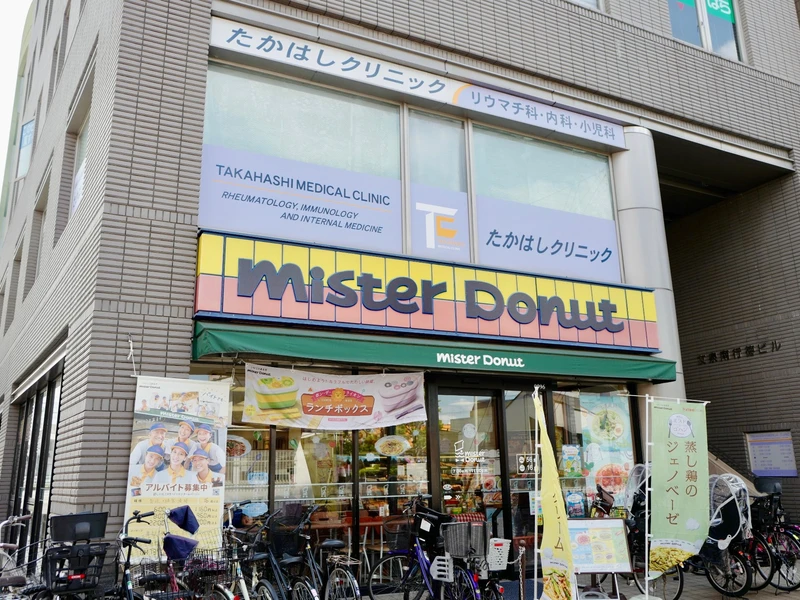 たかはしクリニックの写真2