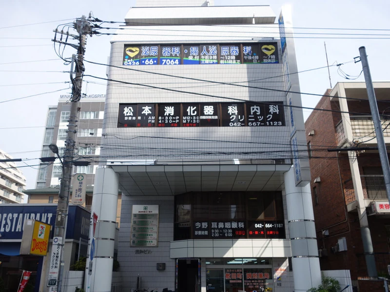 辻野クリニックの写真2