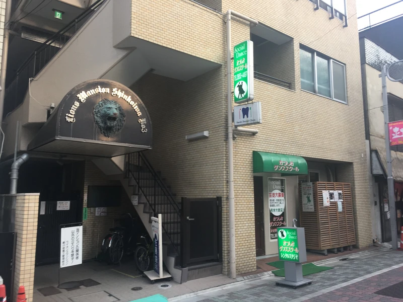 佐藤歯科医院の写真1