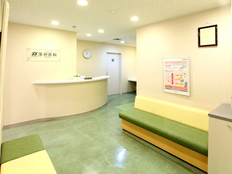 柴垣医院 自由が丘の写真2