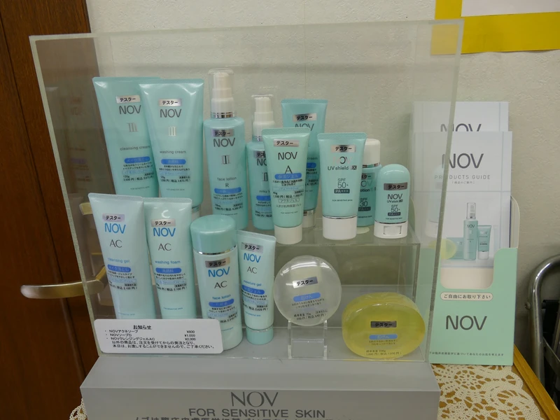 桜木皮膚科の写真6
