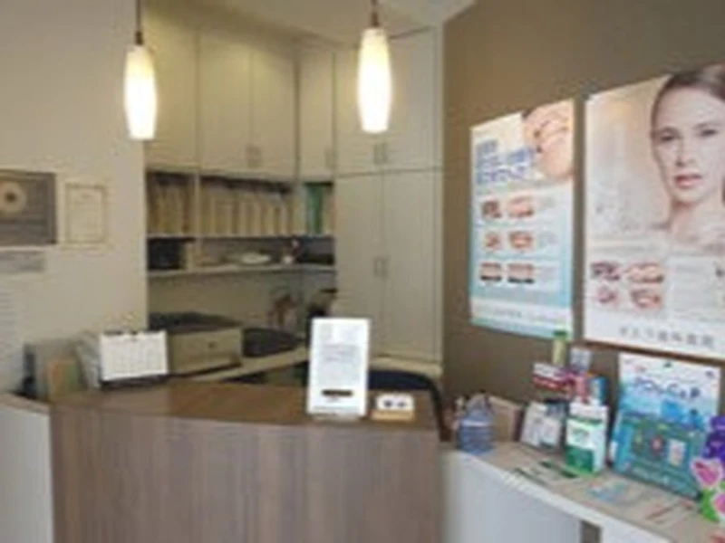 さとう歯科医院の写真2