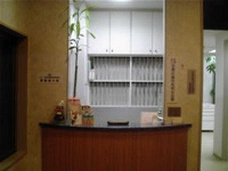 池田歯科診療室の写真2