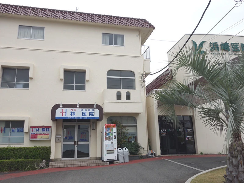内科・消化器科林医院の写真2