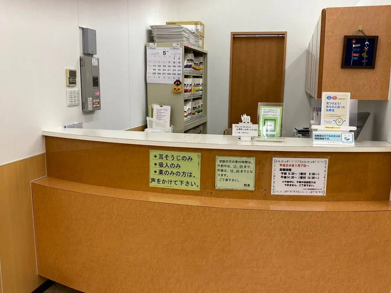 いわい耳鼻咽喉科クリニックの写真3