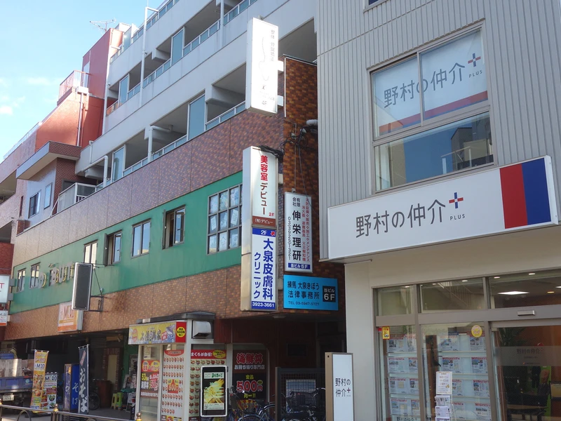 大泉皮膚科クリニックの写真1