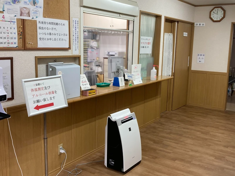 今関医院の写真3