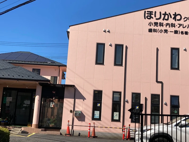 ほりかわクリニック歯科の写真3