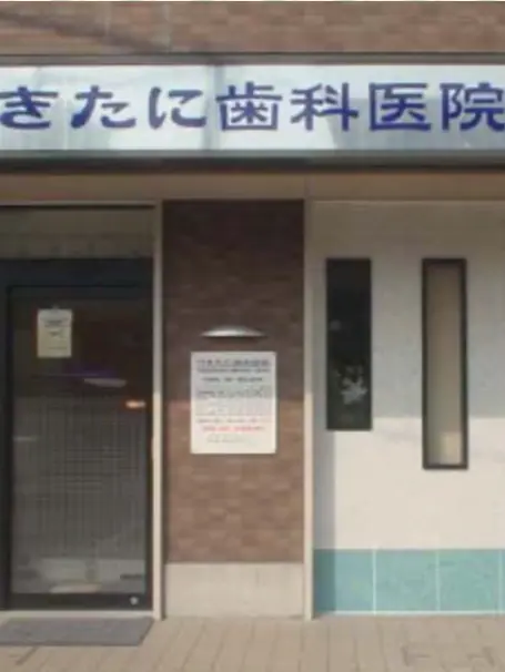 古川 順康の写真