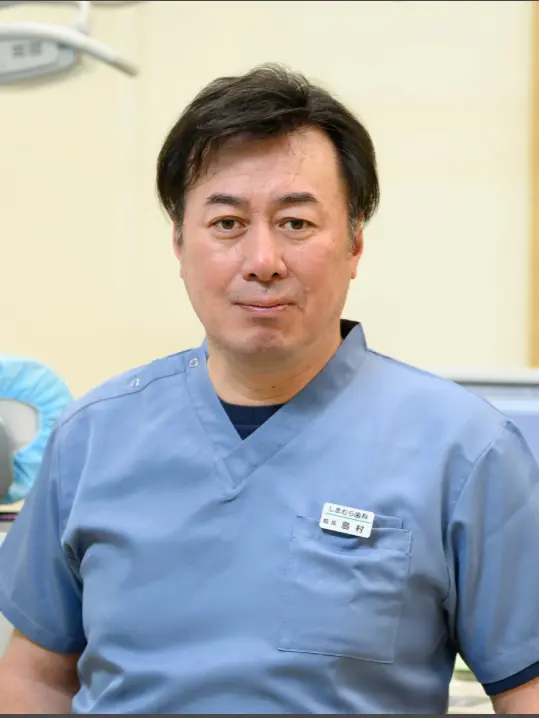 島村 多樹郎の写真