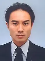 春山琢男の写真
