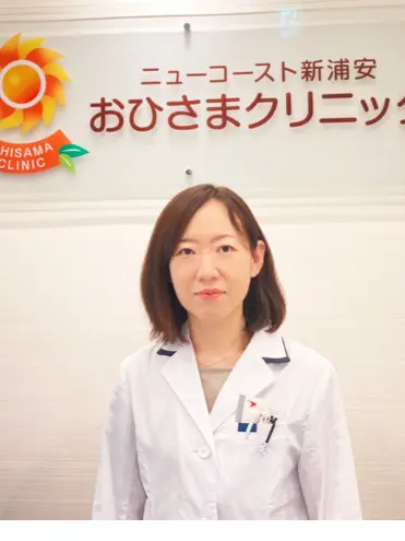 菱沼 留加の写真