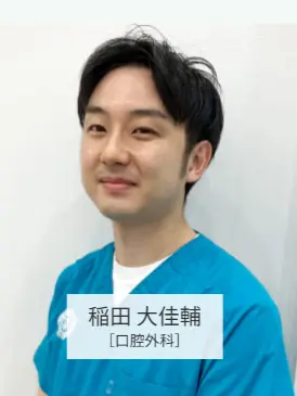 稲田 大佳輔の写真