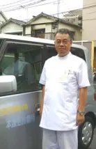 成瀬 義夫の写真