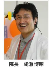 石田 順朗の写真