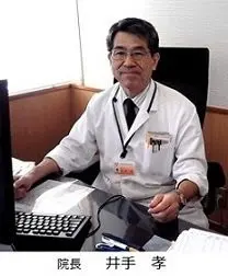 井出 孝の写真