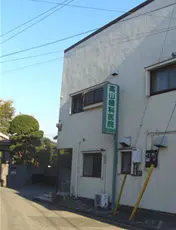 高山 恭一の写真