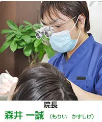 森井 一誠の写真