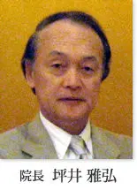 坪井 雅弘の写真