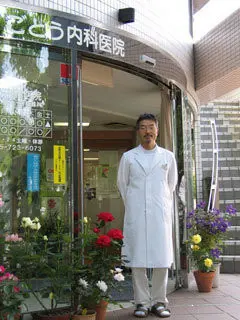 後藤 高の写真