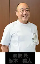 塚本 英人の写真