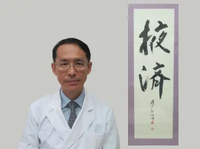 内藤 実の写真