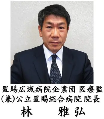 林 雅弘の写真