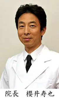 櫻井 寿也の写真