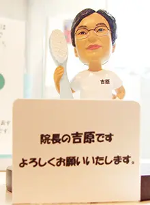吉原 正明の写真