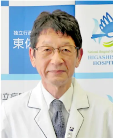 北島 吉彦の写真