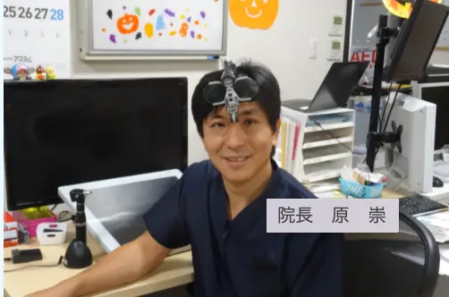 原 崇の写真