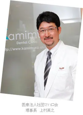 村上 英之の写真