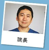 丸山 貴正の写真