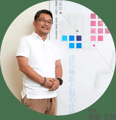 森脇 正詞の写真