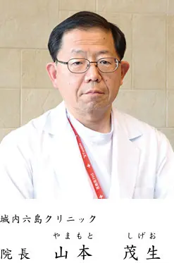 山本 茂生の写真