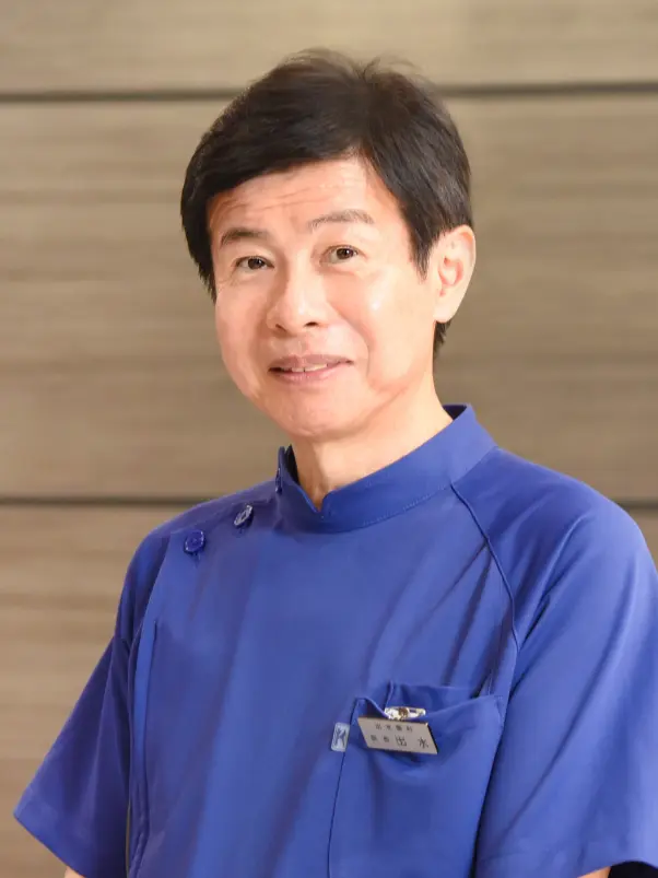出水 誠二の写真