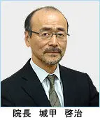 城甲 啓治の写真