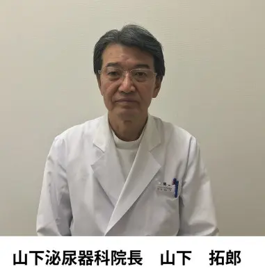 山下 拓郎の写真