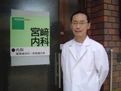 宮崎 憲彦の写真