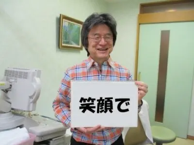 藤尾 裕宣の写真