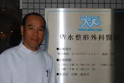 清水 泰雄の写真